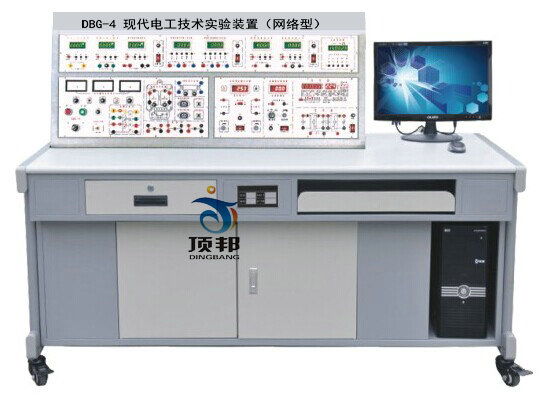 現代電工技術實驗裝置（網絡型）