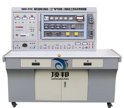 網孔型電力拖動（工廠電氣控制）技能及工藝實訓考核裝置