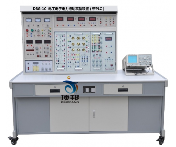 電工電子電力拖動實驗裝置（帶PLC）