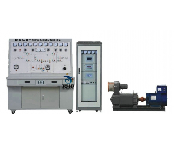 電力系統綜合自動化實驗設備