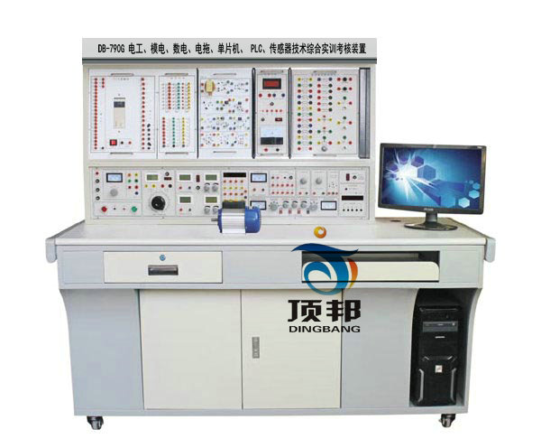 電工模電數電電拖單片機PLC傳感器實訓裝置