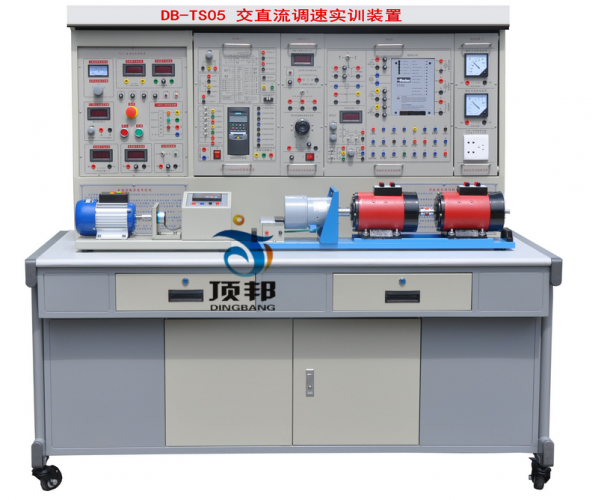 交直流調速實驗實訓裝置