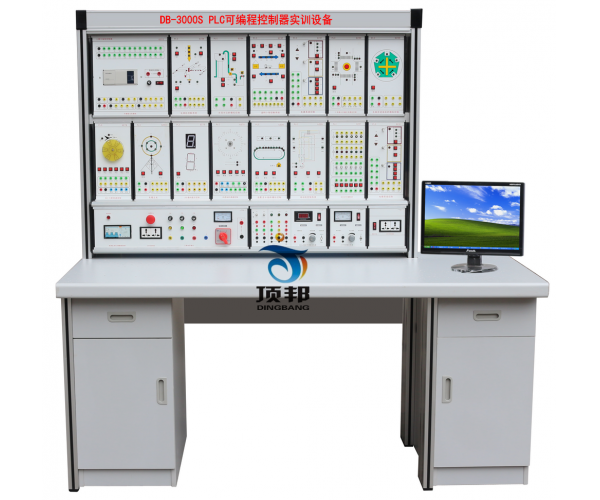 PLC可編程控制器實訓設備