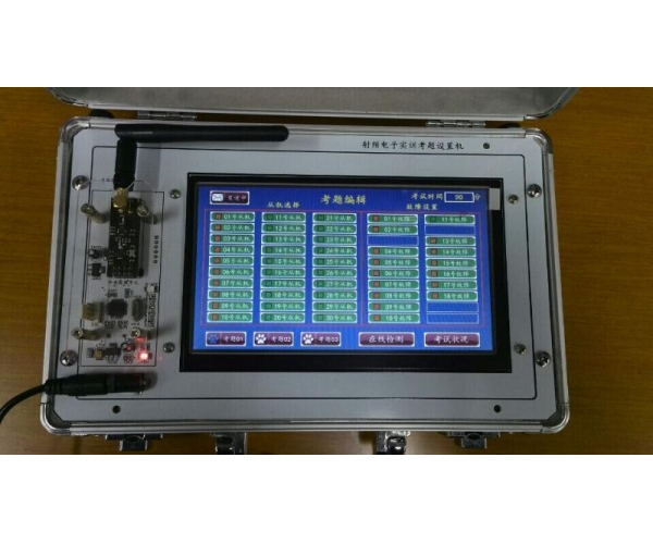 高頻實訓調試考試實驗箱