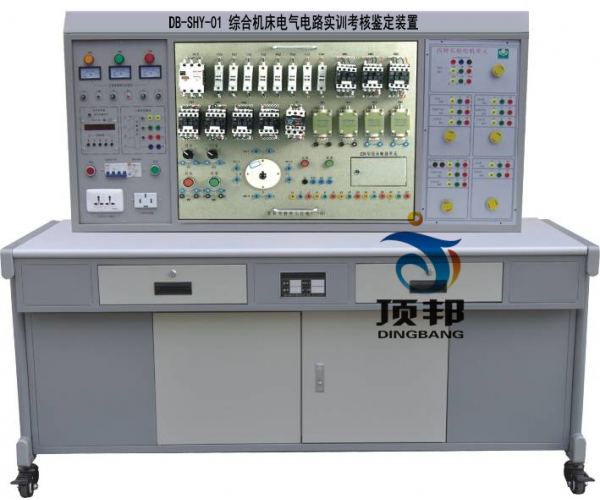 綜合機床電氣電路實訓考核鑒定裝置（四個電路）