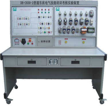 普通車床電氣技能培訓考核實驗裝置