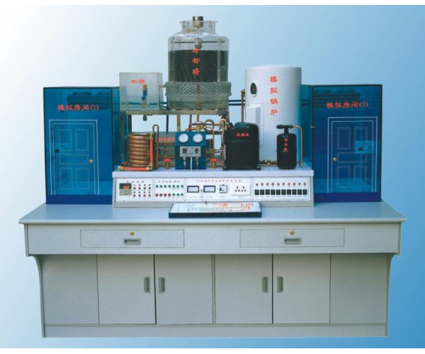 仿真中央空調微機控制實驗室設備