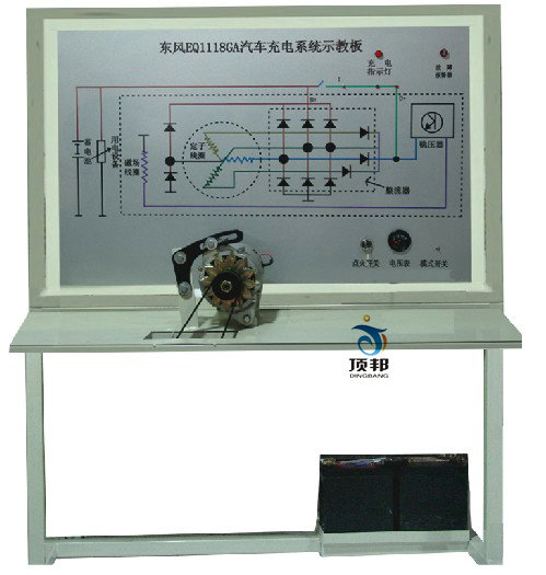 東風(fēng)EQ1118GA汽車(chē)充電系統(tǒng)示教板