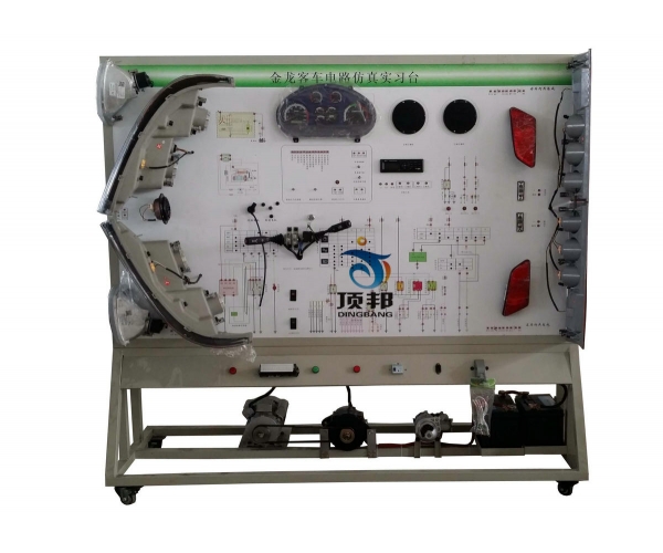 金龍客車電路仿真實(shí)習(xí)臺