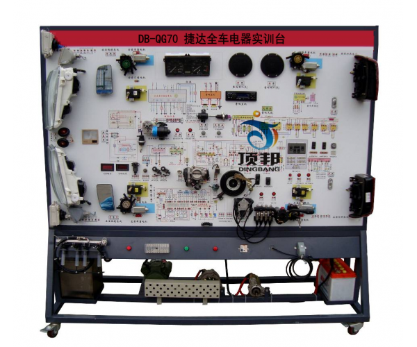 捷達全車電器實訓臺