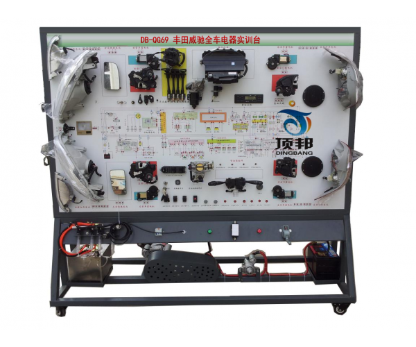豐田威馳全車電器實訓臺