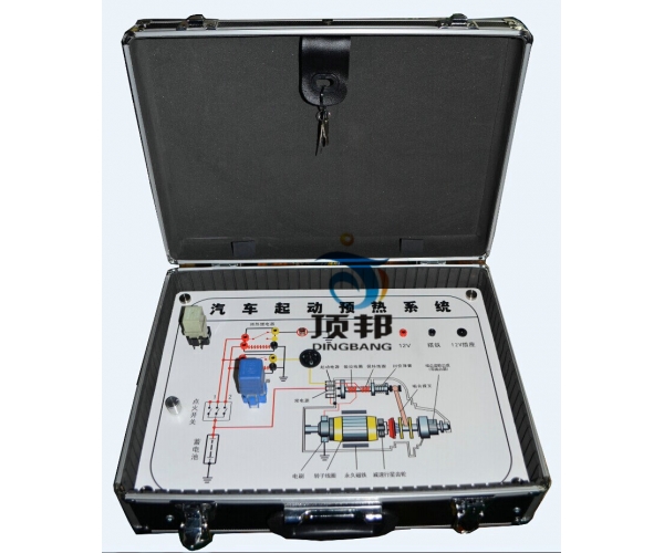 汽車起動預熱系統實驗箱