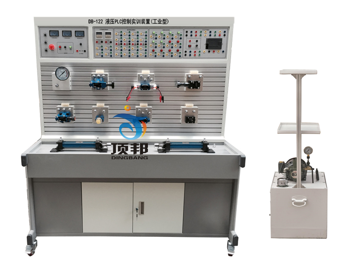 液壓PLC控制實訓裝置(工業型)