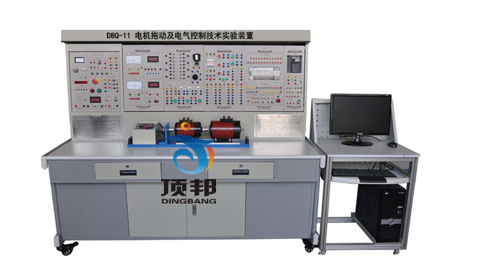 電機拖動及電氣控制技術實驗裝置