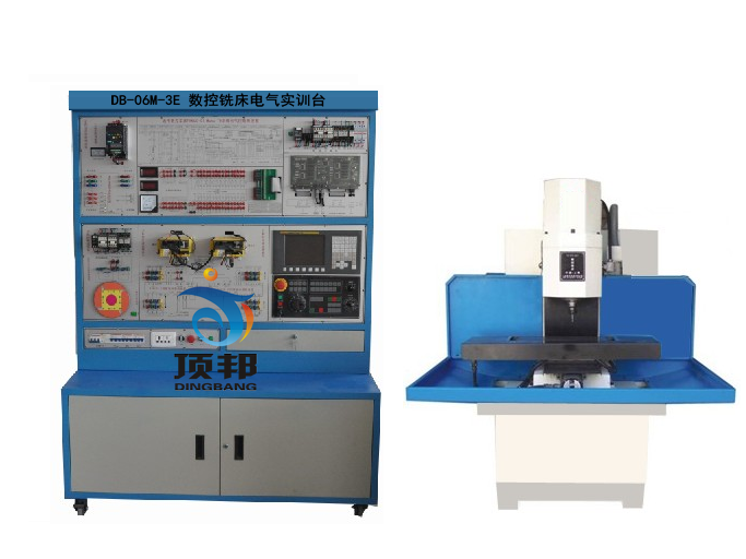 數控銑床電氣實訓臺
