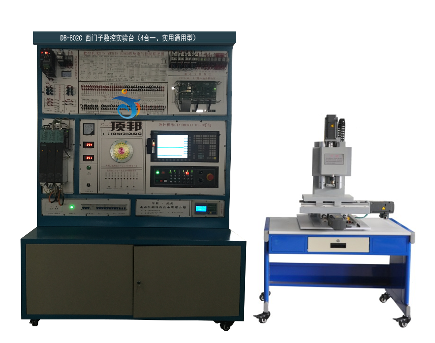 西門子數控實驗臺（4合一、實用通用型）