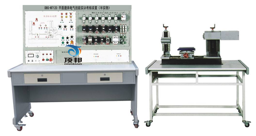 平面磨床電氣技能實訓考核裝置（半實物）