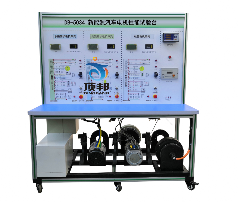 新能源汽車電機性能試驗臺