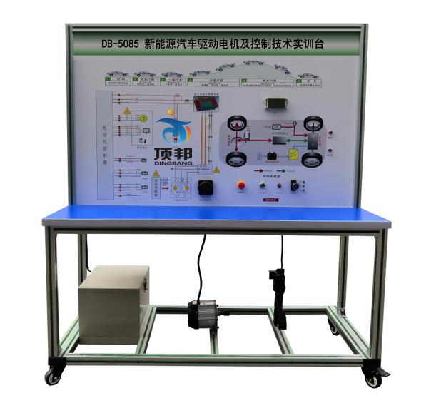 新能源汽車驅動電機及控制技術實訓臺