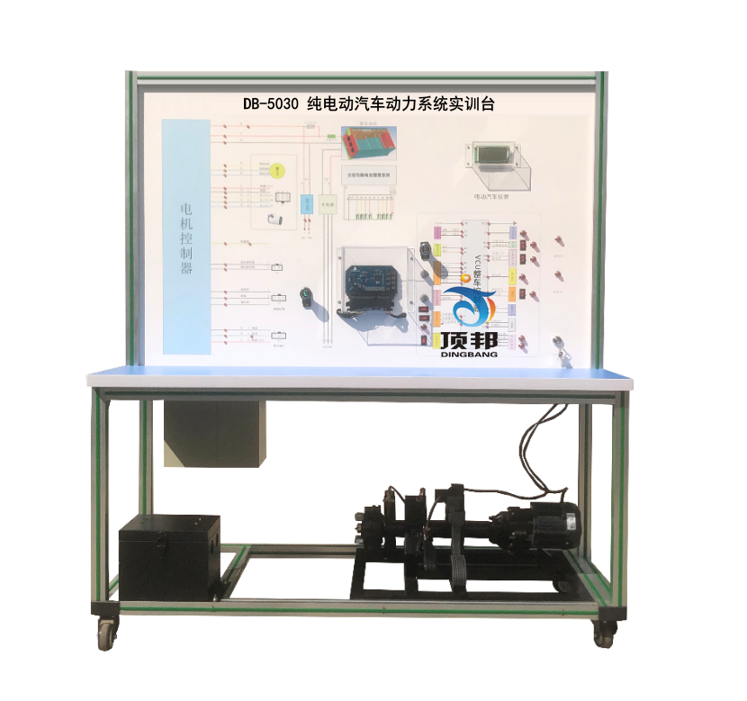 純電動汽車動力系統(tǒng)實訓(xùn)臺