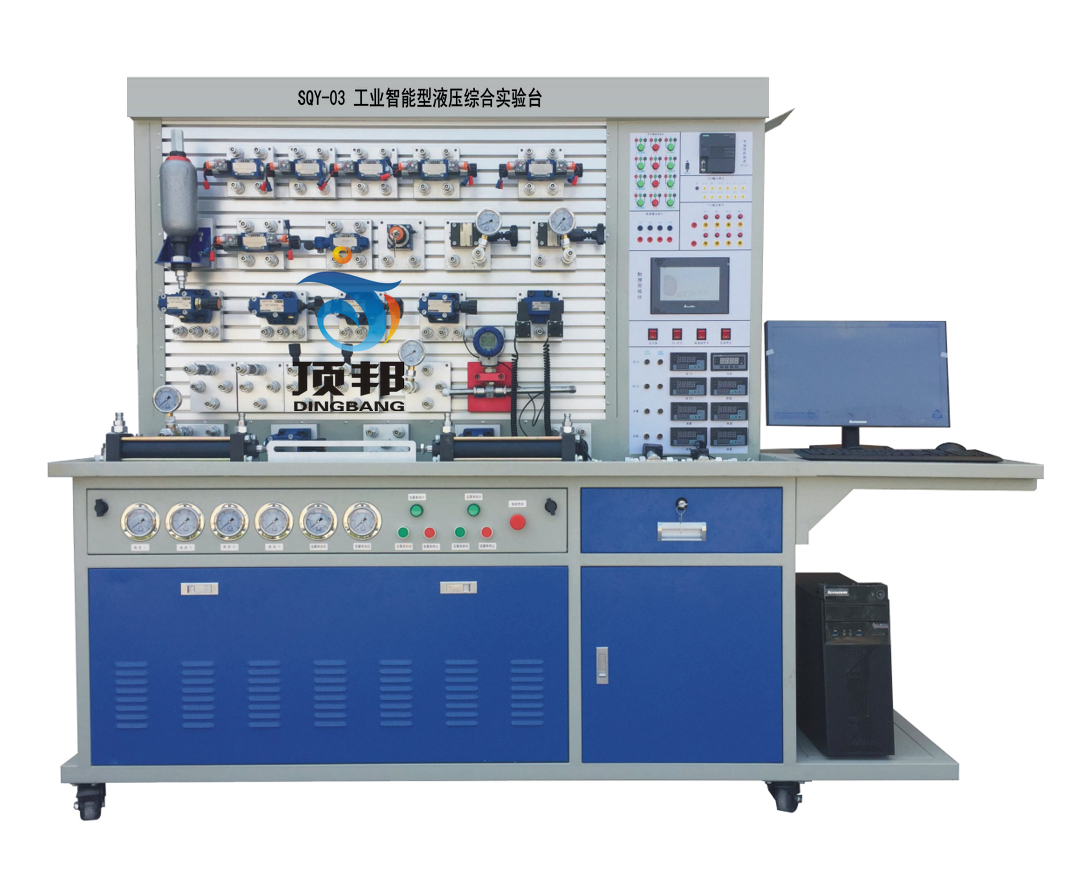 工業智能型液壓綜合實驗臺