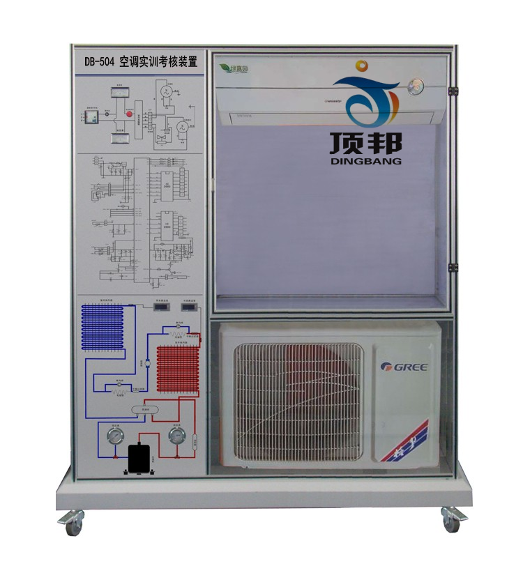 空調實訓考核裝置