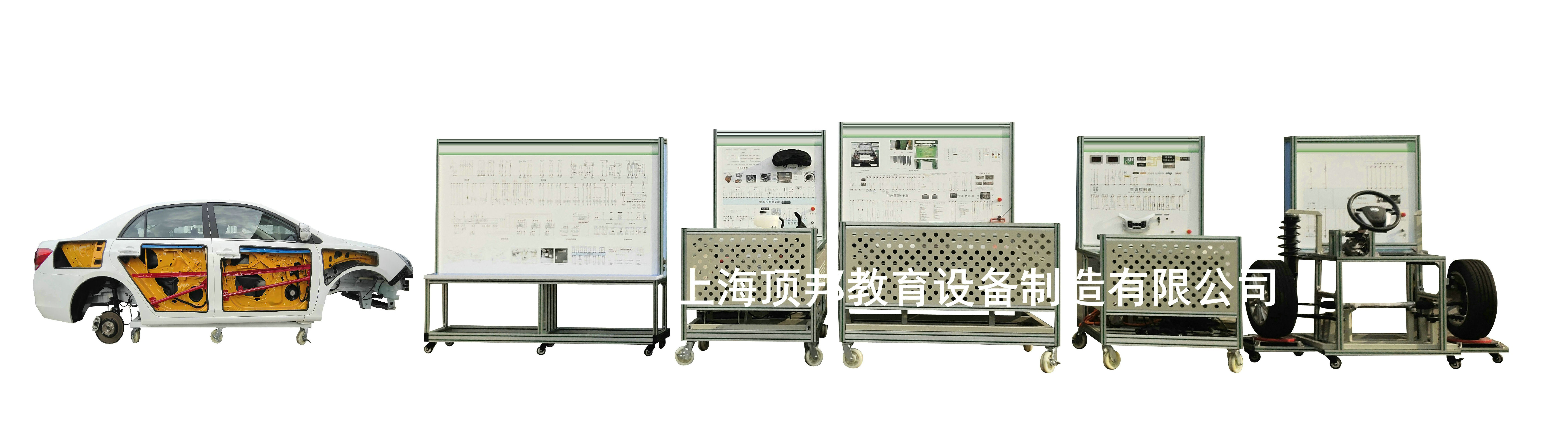 純電動汽車一站式實訓系統