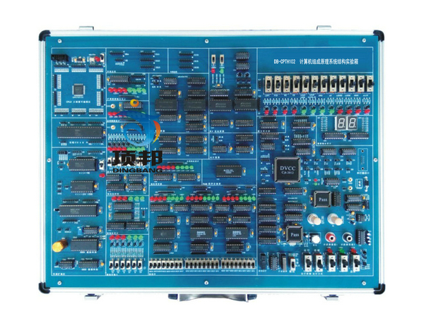 計算機組成原理與系統結構實驗箱