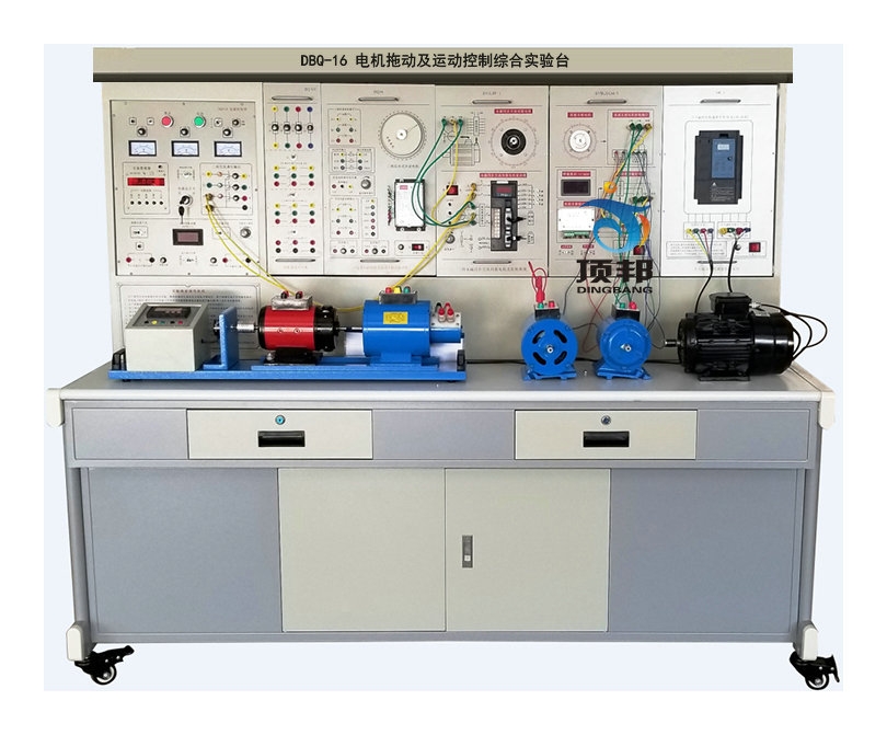 電機拖動及運動控制綜合實驗臺