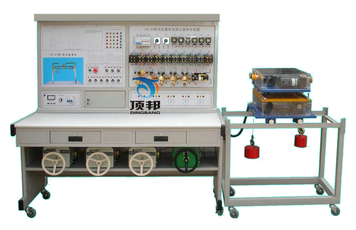 橋式起重機電氣技能實訓考核裝置（半實物）