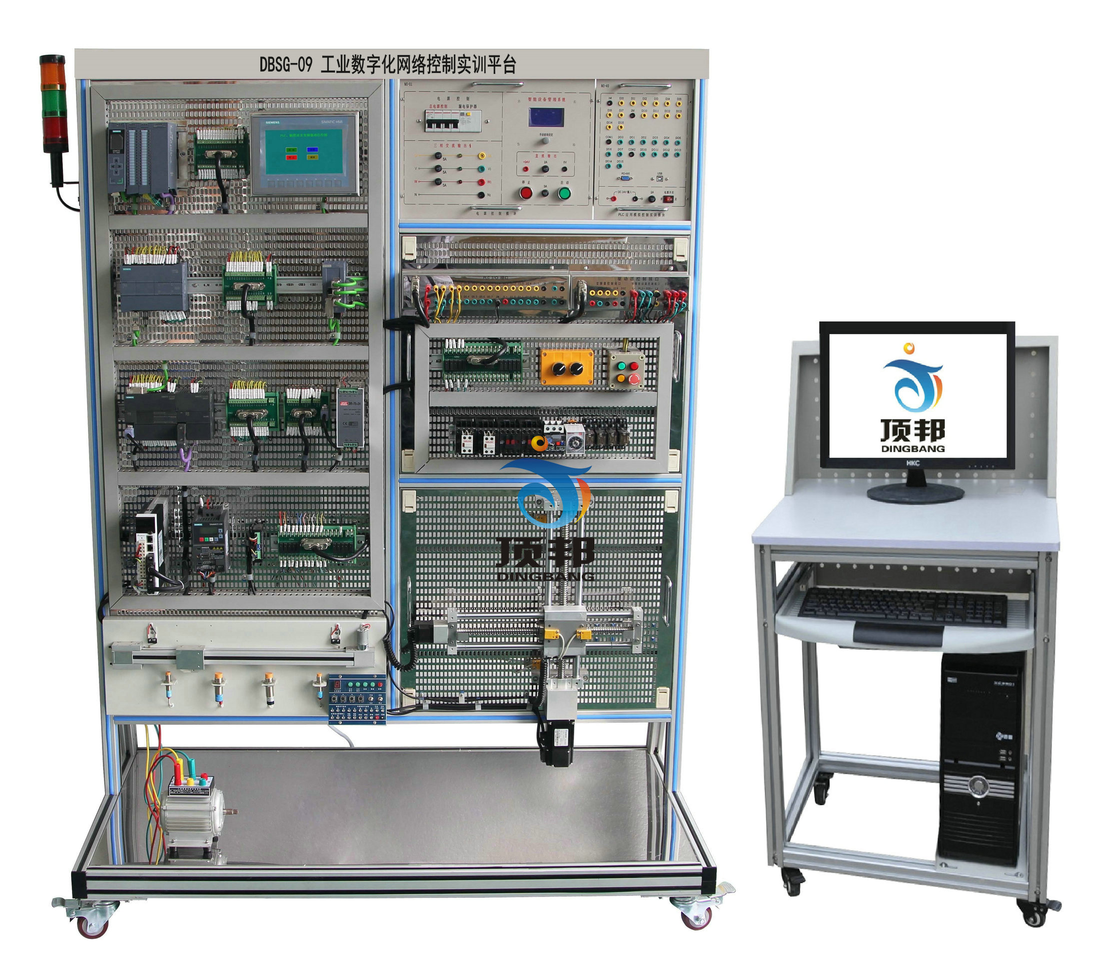 工業數字化網絡控制實訓平臺