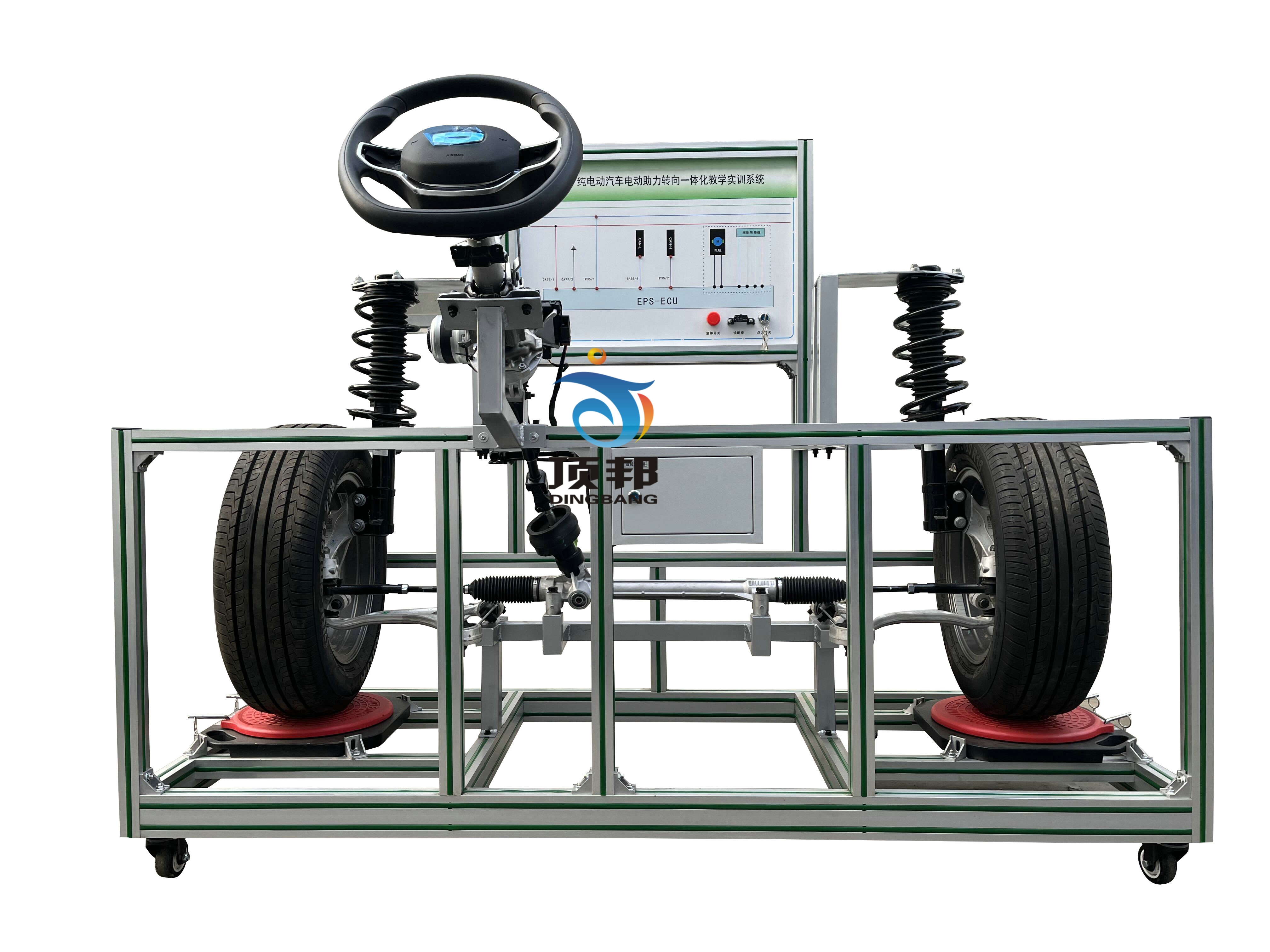 純電動汽車電動助力轉向一體化教學實訓系統