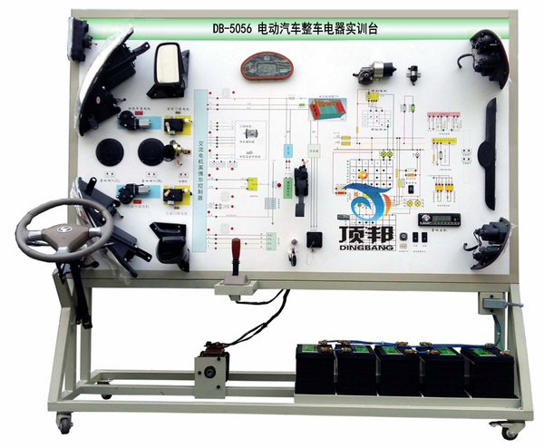 電動汽車整車電器實訓臺