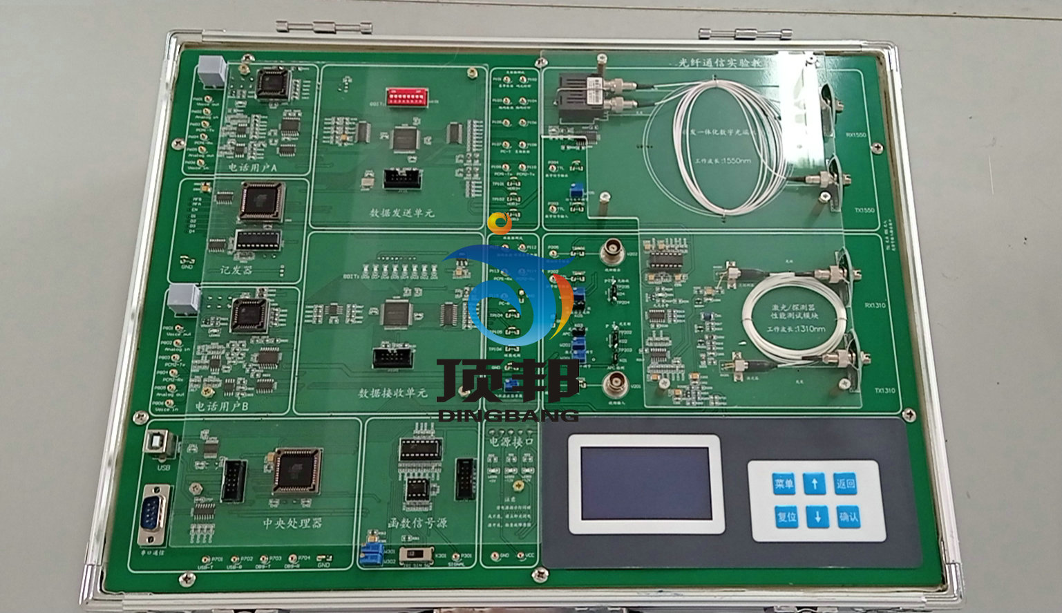 光纖通信綜合實驗箱