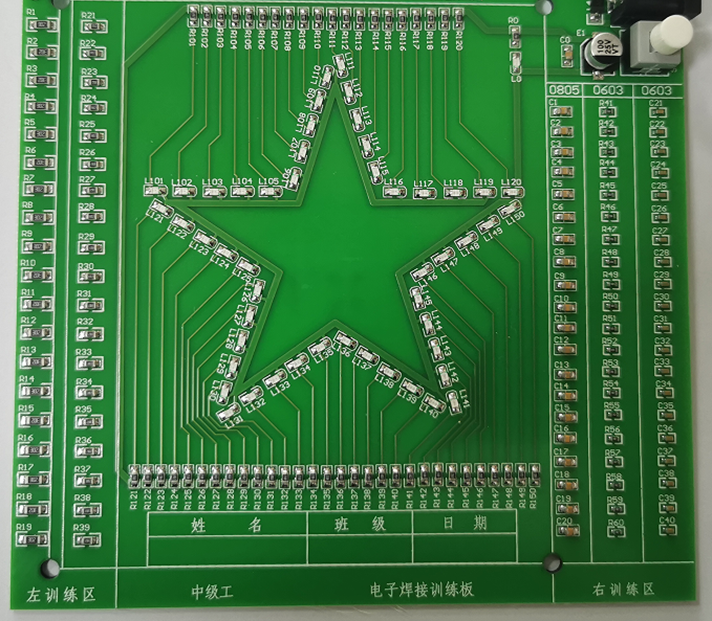 中級工電子焊接訓練套件盒