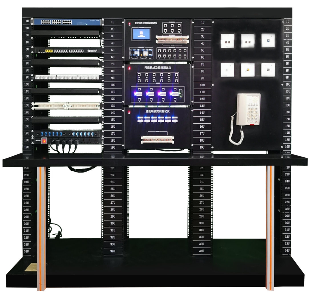 樓宇智能化綜合布線考核實訓裝置