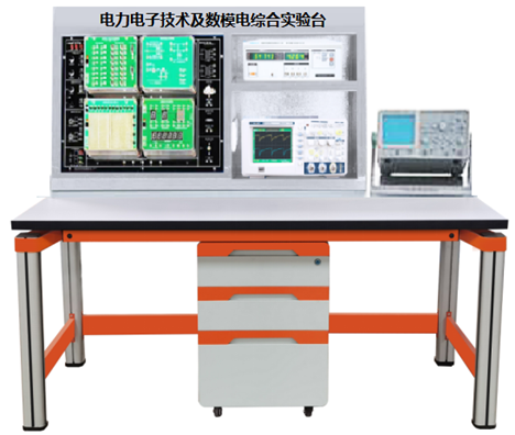 電力電子技術及數模電綜合實驗臺