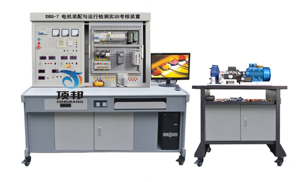 電機裝配與運行檢測實訓考核裝置