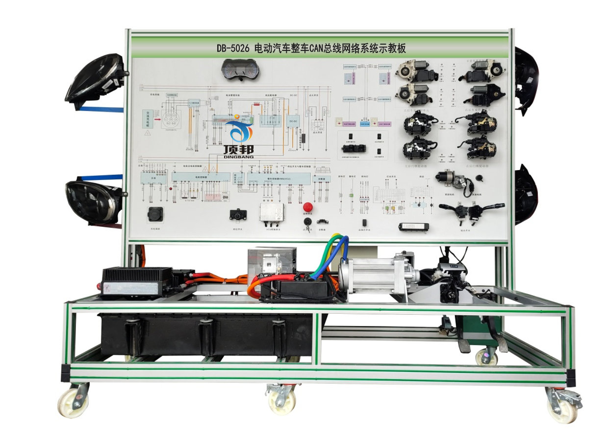 電動汽車整車CAN總線網(wǎng)絡(luò)系統(tǒng)示教板
