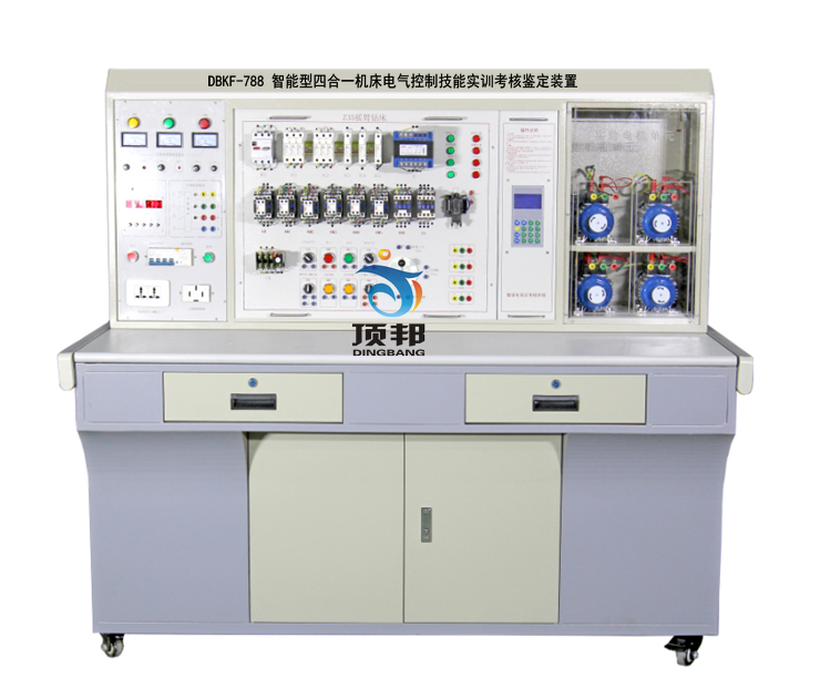 智能型四合一機床電氣控制技能實訓考核鑒定裝置