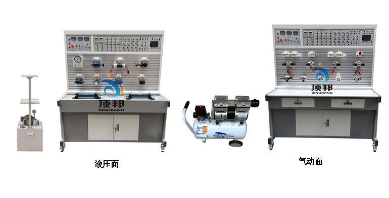 液壓與氣壓傳動PLC控制綜合實訓裝置