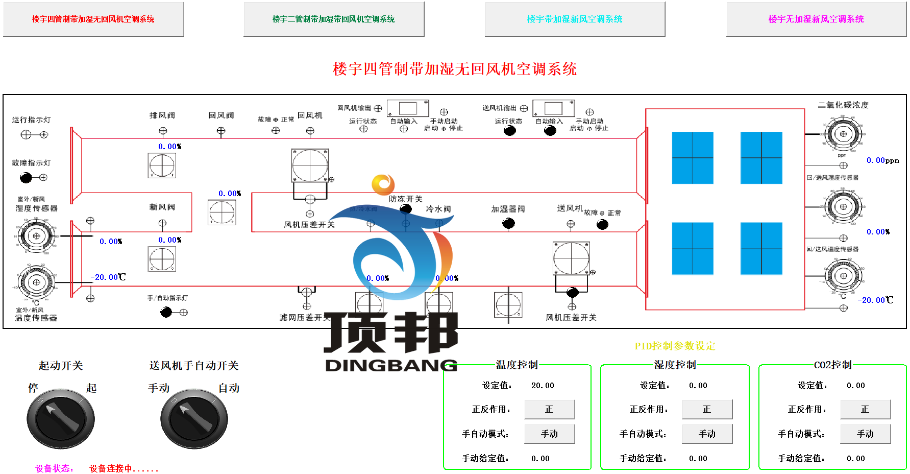 軟件頁面