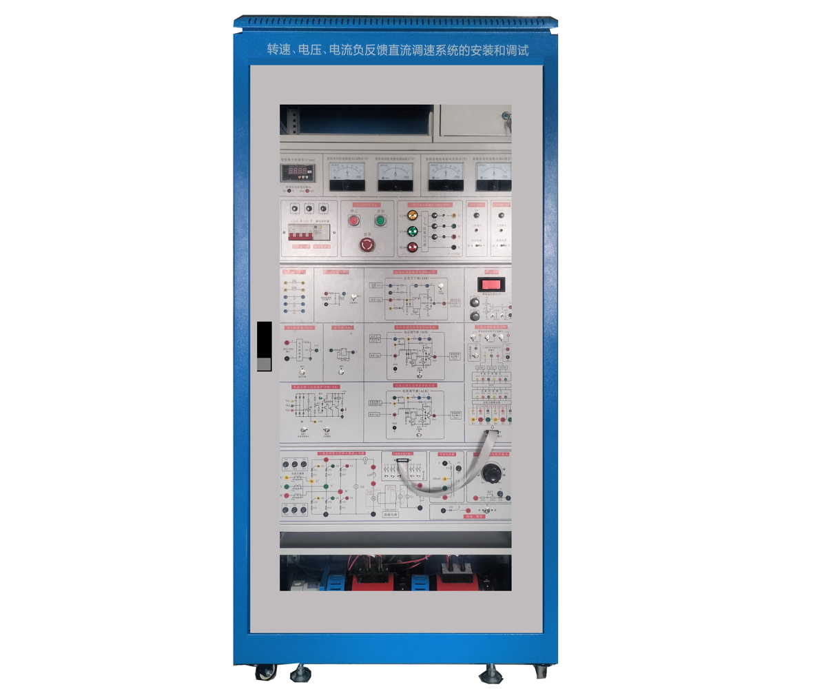 直流調速安裝調試實訓系統