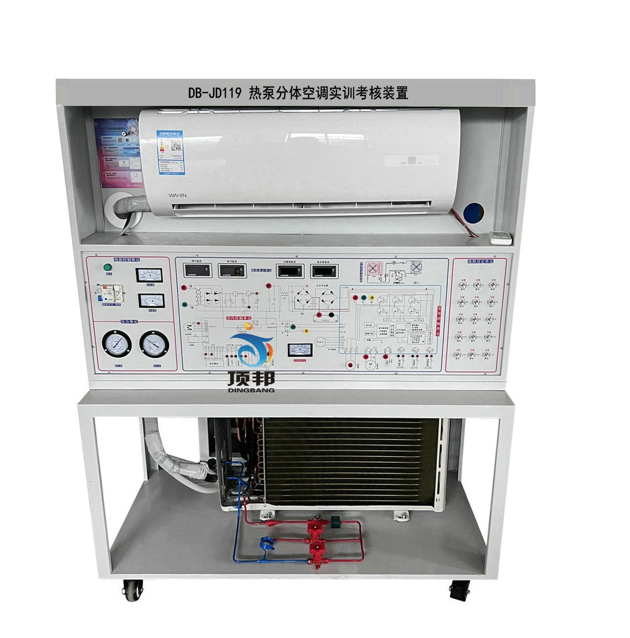熱泵分體空調實訓考核裝置