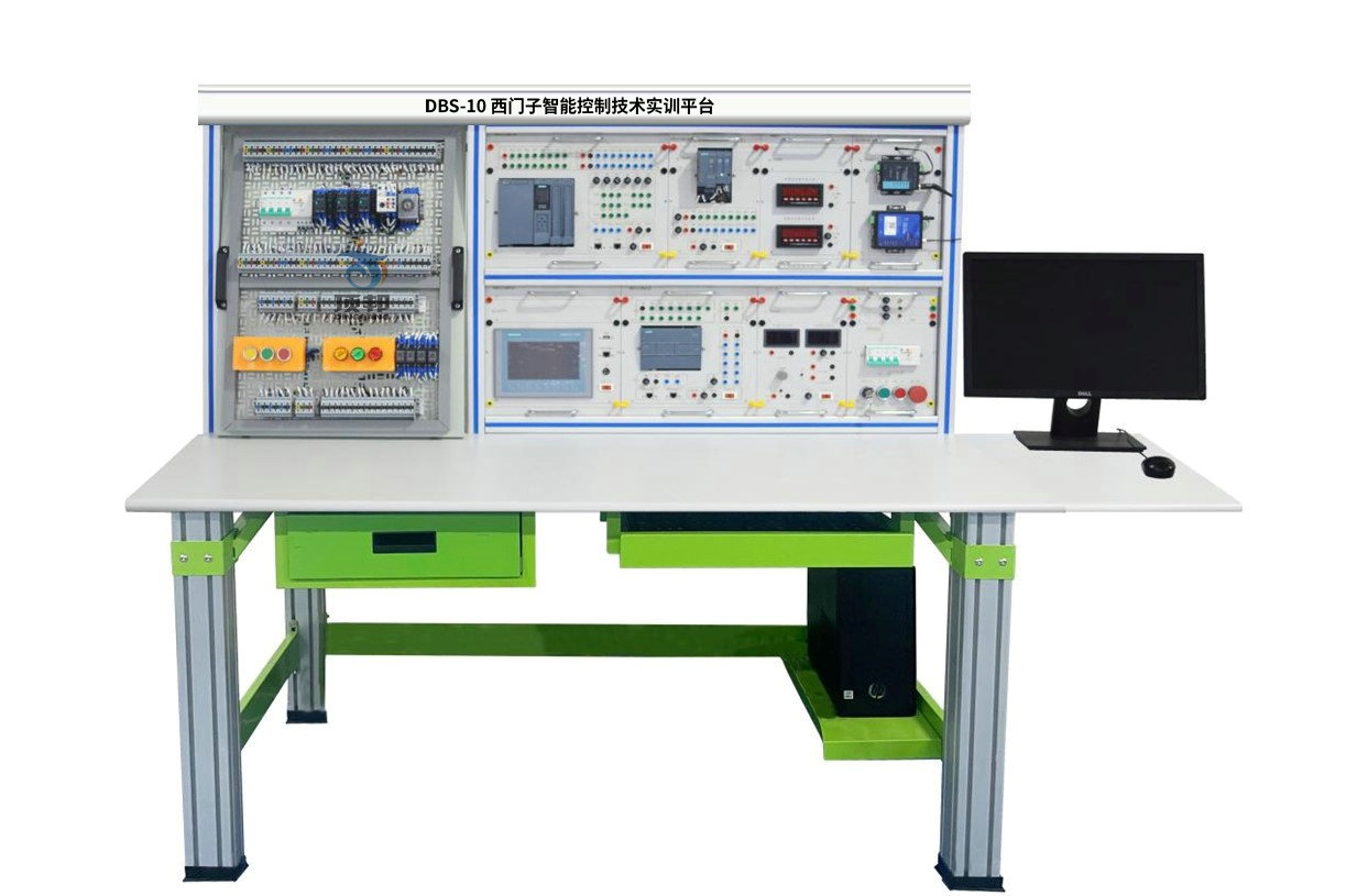 西門子智能控制技術實訓平臺