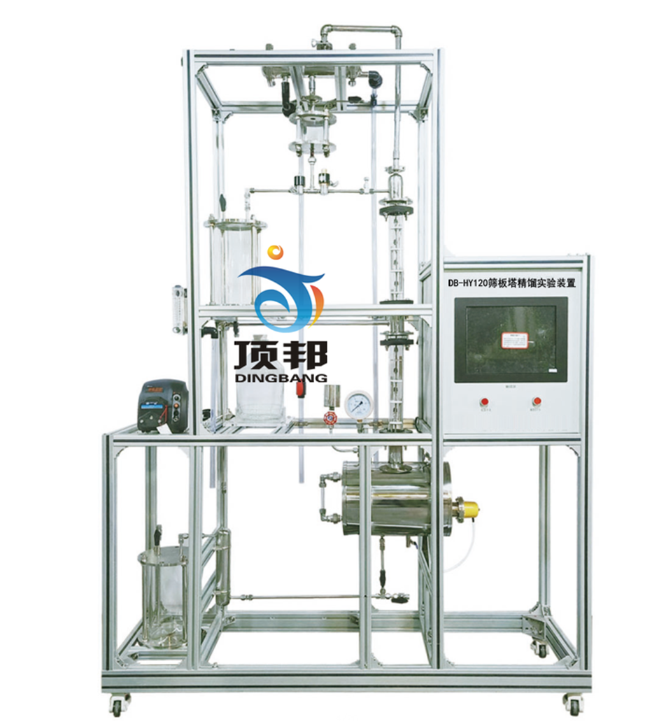 篩板塔精餾實驗裝置