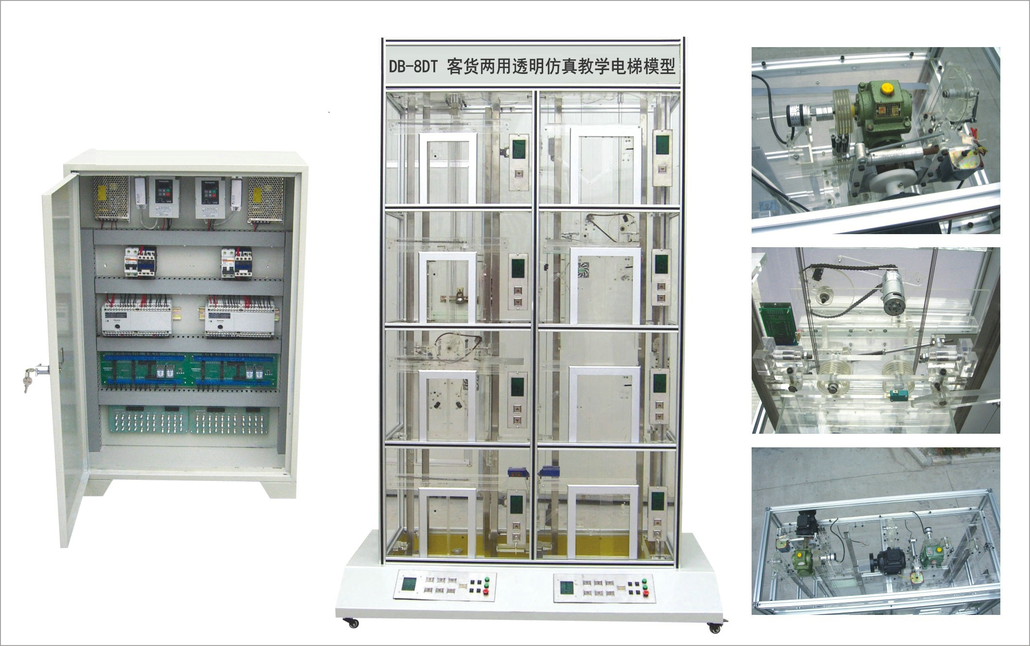 客貨兩用透明仿真教學(xué)電梯模型