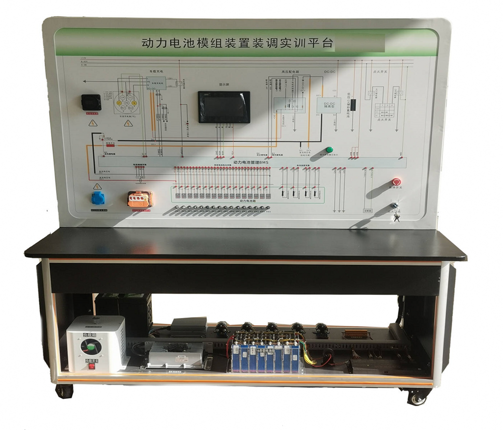 新能源汽車動力電池模組裝置裝調實訓平臺